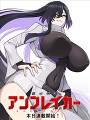 宫口漫画风格示意